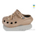 Кроксы Lot Shoes